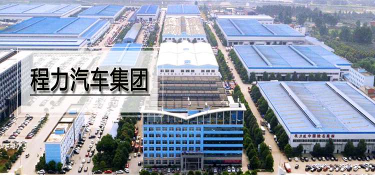  500強(qiáng)大型汽車制造集團(tuán)――程力，簽約彩虹圖紙管理系統(tǒng)！