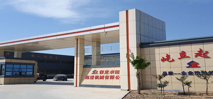 保定卓恒機(jī)械攜手彩虹EDM，打造高效、安全的圖文檔管理體系