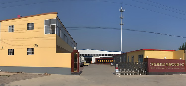 河北精創(chuàng)儀器制造攜手彩虹EDM，優(yōu)化管理流程，提高辦公效率