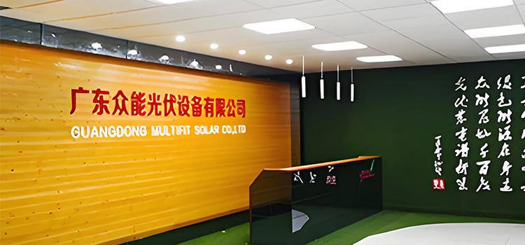 廣東眾能光伏設(shè)備攜手彩虹EDM，一鍵解決圖紙重復(fù)存儲煩惱！