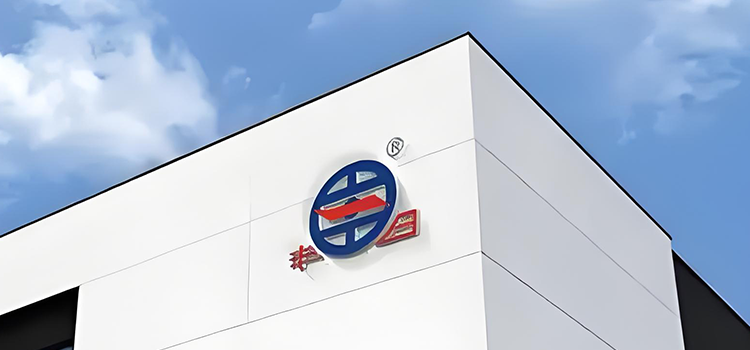 湖南豐日電氣攜手彩虹EDM，解決多年圖紙管理難題