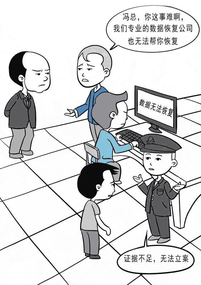 圖紙數(shù)據(jù)無法恢復(fù)