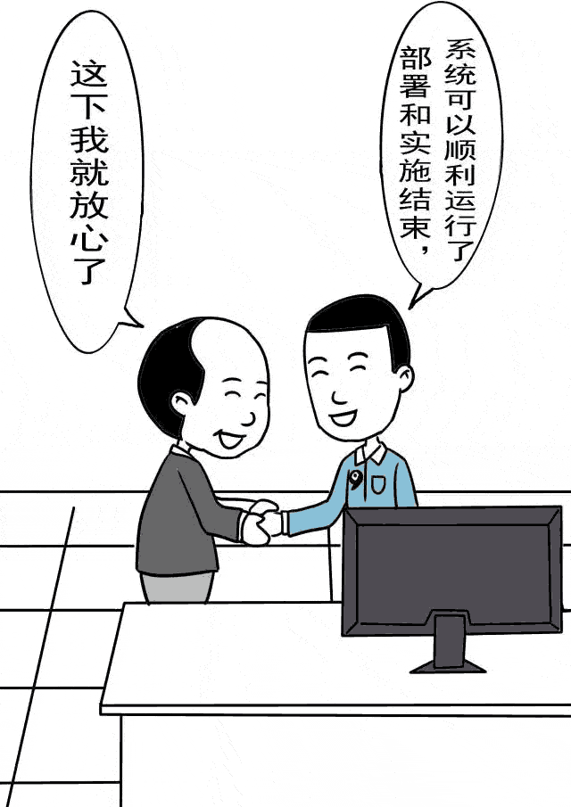 彩虹圖紙管理系統(tǒng)在企業(yè)安裝