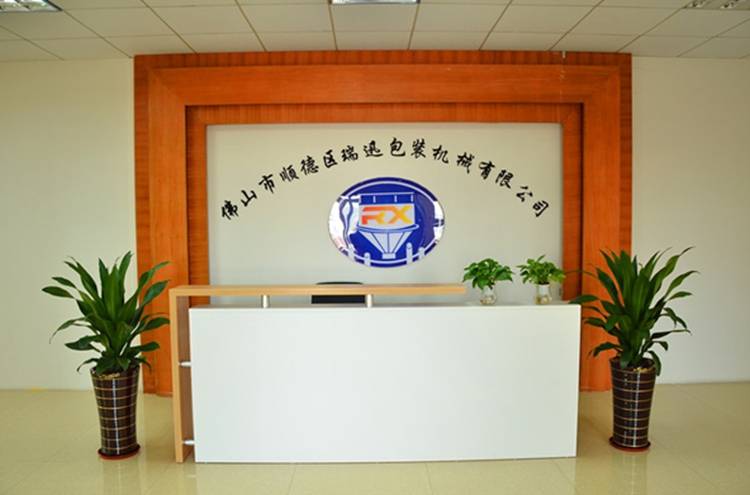 廣東瑞迅智能機器:彩虹EDM助力企業(yè)打造圖文檔數(shù)據(jù)集中管理的企業(yè)級平臺 廣東瑞迅智能機器:彩虹EDM助力企業(yè)打造圖文檔數(shù)據(jù)集中管理的企業(yè)級平臺