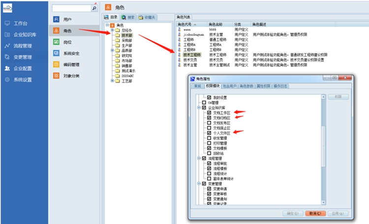 廣東瑞迅智能機器:彩虹EDM助力企業(yè)打造圖文檔數(shù)據(jù)集中管理的企業(yè)級平臺 廣東瑞迅智能機器:彩虹EDM助力企業(yè)打造圖文檔數(shù)據(jù)集中管理的企業(yè)級平臺