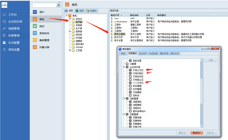 深圳億昇動(dòng)力科技：彩虹EDM幫助企業(yè)實(shí)現(xiàn)圖紙線上審批，提高效率