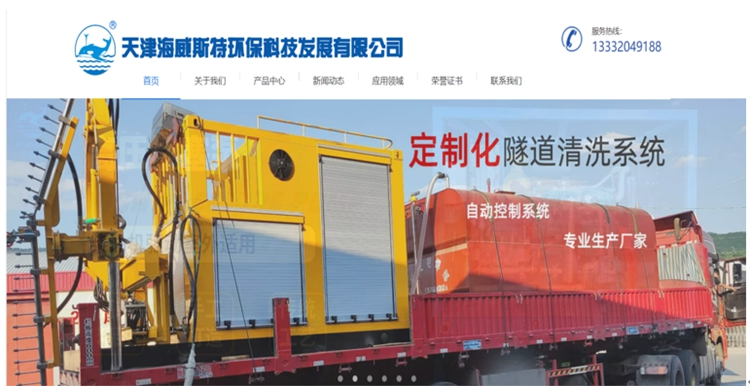 天津海威斯特環(huán)?？萍迹翰屎鏓DM助力企業(yè)解決圖紙管理問題