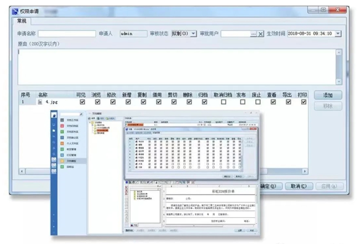 佛山市力鼎豐機(jī)械：彩虹EDM助力企業(yè)構(gòu)建知識(shí)庫(kù)，提高圖紙復(fù)用率