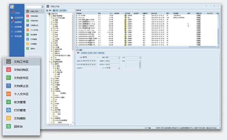 捷太格特機(jī)床：彩虹EDM幫助企業(yè)建立科學(xué)完善的數(shù)據(jù)備份管理機(jī)制