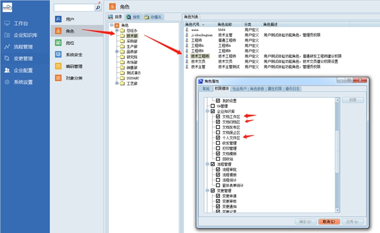 上海創(chuàng)科泵業(yè)：彩虹EDM幫助企業(yè)規(guī)范權(quán)限劃分體系，保障圖紙安全