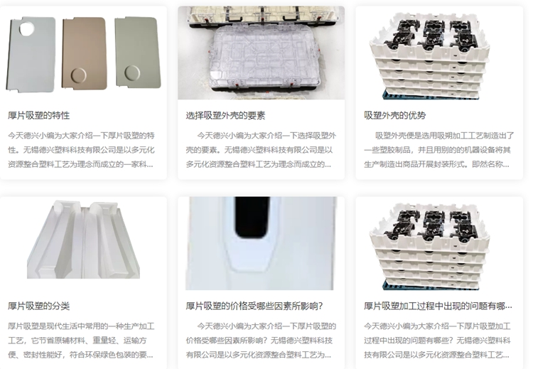 無錫德興塑料：彩虹EDM助力企業(yè)建設規(guī)范的圖紙管控流程