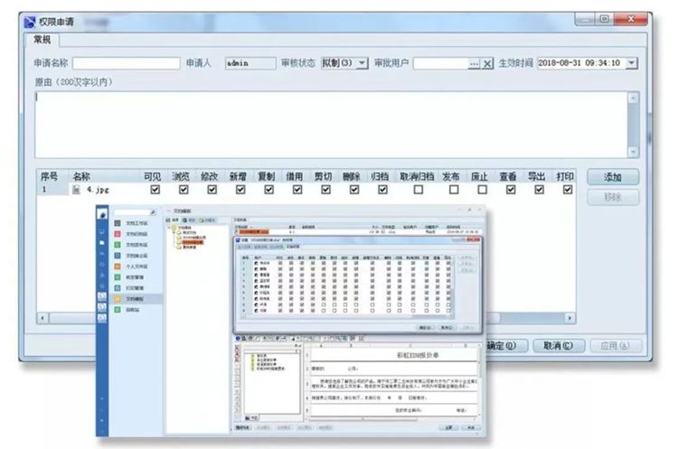 “嚴(yán)謹(jǐn)每一個環(huán)節(jié)，精湛每一個細(xì)節(jié)”，力爭為振興汽車電子零部件行業(yè)做貢獻(xiàn)！這個目標(biāo)早已深深扎根在每一位晶晟人心中。如今，成立24年的晶晟正在主動從傳統(tǒng)模式向新模式轉(zhuǎn)變，通過彩虹圖紙管理系統(tǒng)，提升企業(yè)對數(shù)據(jù)的驅(qū)動能力和分析應(yīng)用，實(shí)現(xiàn)產(chǎn)品的數(shù)字化、可視化、智能化、現(xiàn)代化的全面升級，不斷增強(qiáng)用戶體驗(yàn)，努力為客戶帶來更加便捷的使用服務(wù)和更好的經(jīng)濟(jì)效益。  未來，南寧市二零二五科技有限公司也將持續(xù)響應(yīng)無錫晶晟科技股份有限公司的轉(zhuǎn)型需求，通過彩虹圖紙管理系統(tǒng)，幫助企業(yè)將圖紙管理得井井有條，助力無錫晶晟科技股份有限公司在高速轉(zhuǎn)型賽道上，加“數(shù)”前進(jìn)，斬獲成果！