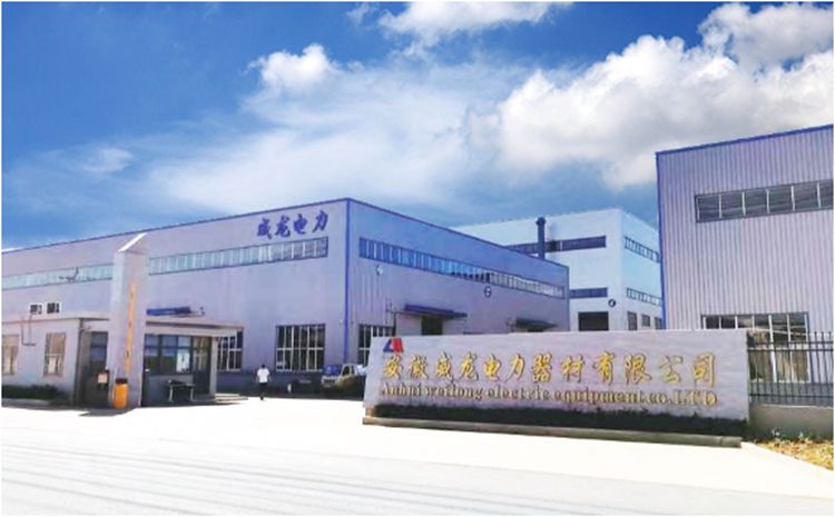  彩虹圖紙管理系統(tǒng)助力威龍電力科學(xué)管理，降本增效