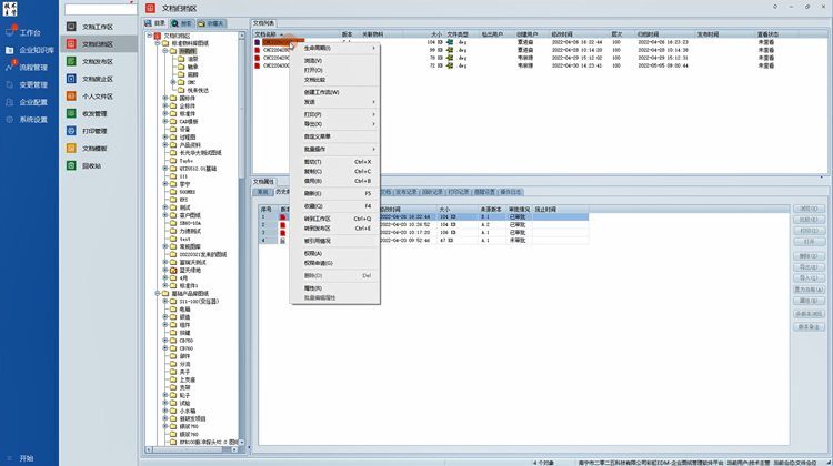 研究可控核聚變能商用的頂尖團(tuán)隊(duì)――星環(huán)聚能簽約彩虹圖紙管理系統(tǒng) 研究可控核聚變能商用的頂尖團(tuán)隊(duì)――星環(huán)聚能簽約彩虹圖紙管理系統(tǒng)