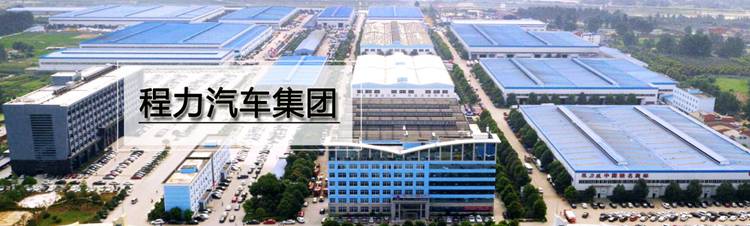  500強大型汽車制造集團――程力，簽約彩虹圖紙管理系統(tǒng)！