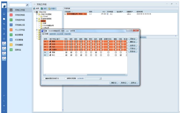  500強大型汽車制造集團――程力，簽約彩虹圖紙管理系統(tǒng)！