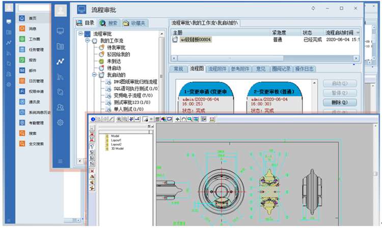  500強大型汽車制造集團――程力，簽約彩虹圖紙管理系統(tǒng)！