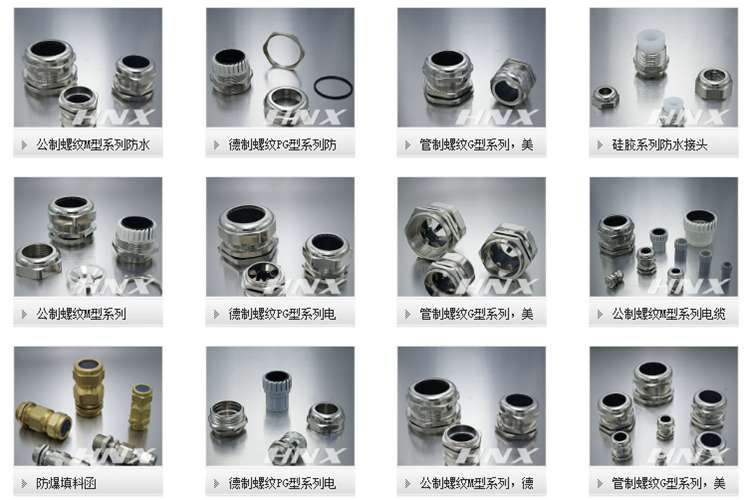 17年專(zhuān)業(yè)制造，鴻祥連接器攜手彩虹，推動(dòng)企業(yè)智能化、數(shù)字化轉(zhuǎn)型升級(jí)！