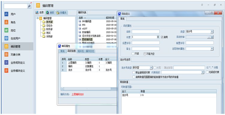  彩虹助力建信通酒店設(shè)備做好圖紙版本管理，提高效率