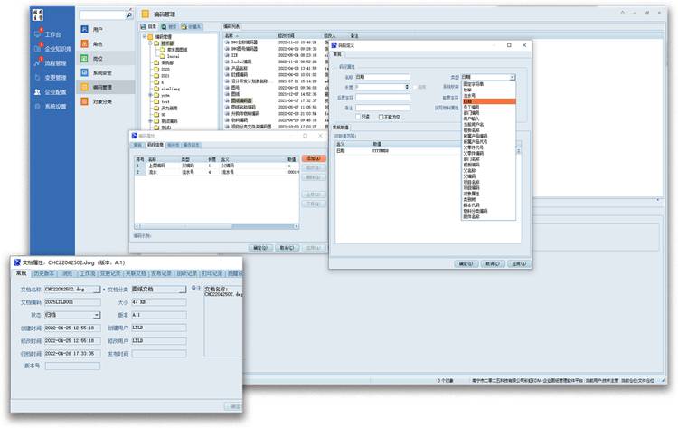 告別圖紙混亂，實現(xiàn)高效審批：營口航盛科技簽約彩虹圖紙管理系統(tǒng)