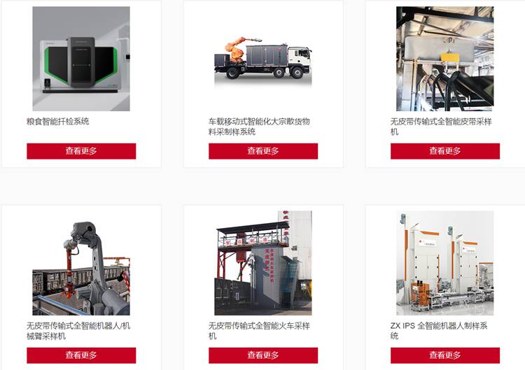 定制編碼管理，高效流程審批：彩虹系統(tǒng)助力英飛智信打造智能化、標(biāo)準(zhǔn)化工廠