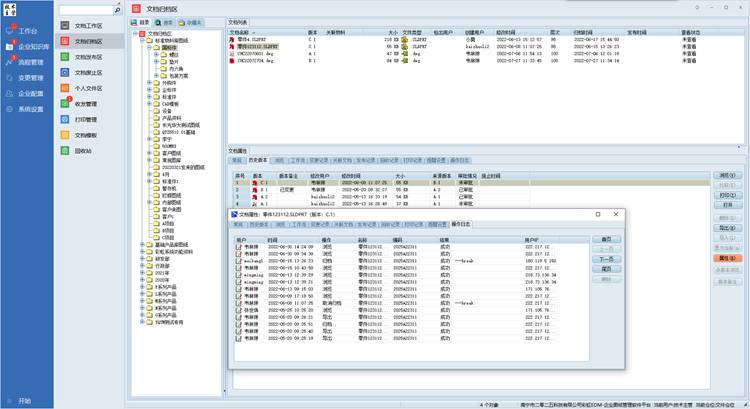 南京東南工業(yè)裝備引入彩虹EDM，打造高效、精準(zhǔn)的技術(shù)資料管理體系！