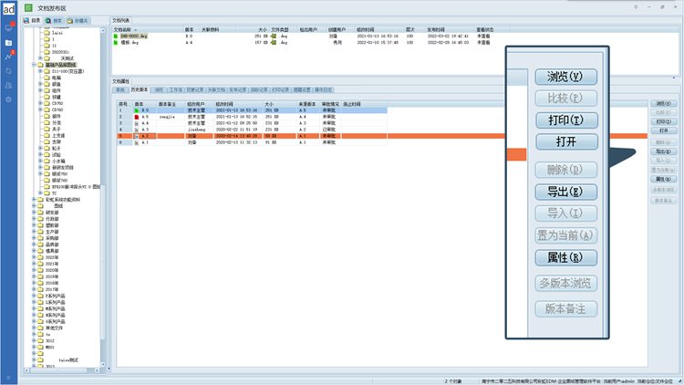 河北精創(chuàng)儀器制造攜手彩虹EDM，優(yōu)化管理流程，提高辦公效率