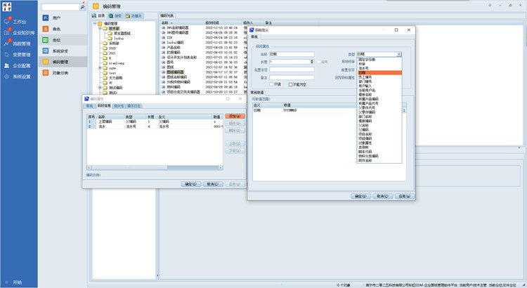 從手動(dòng)到智能，深圳市聯(lián)益電子借助彩虹EDM破解圖紙管理難題