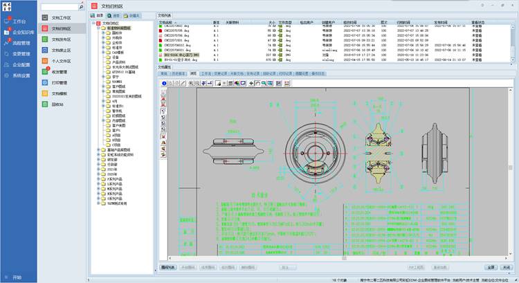 彩虹EDM助力鑫鎂晨電子科技圖紙管理革新，實(shí)現(xiàn)高效無紙化辦公