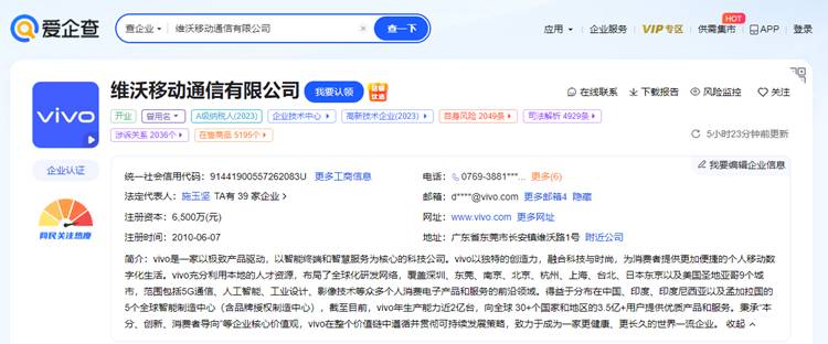 vivo引入彩虹EDM系統(tǒng)，提升研發(fā)效率，實(shí)現(xiàn)圖紙管理大升級！
