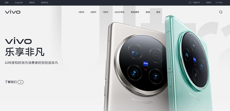 vivo引入彩虹EDM系統(tǒng)，提升研發(fā)效率，實(shí)現(xiàn)圖紙管理大升級！