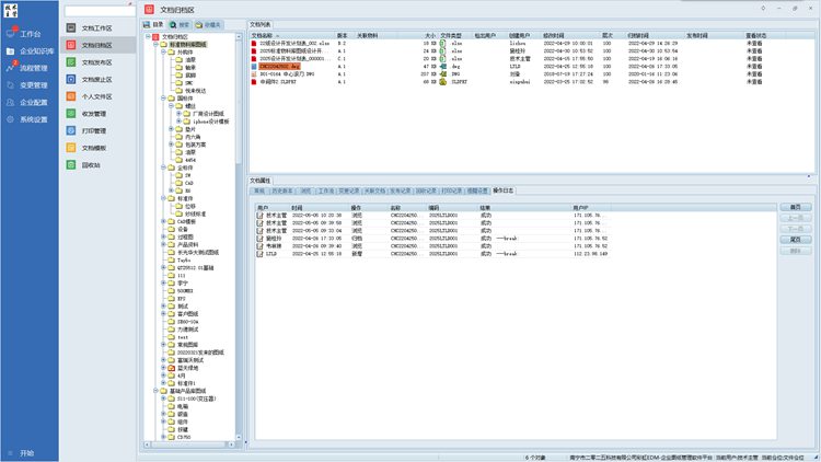 vivo引入彩虹EDM系統(tǒng)，提升研發(fā)效率，實(shí)現(xiàn)圖紙管理大升級！