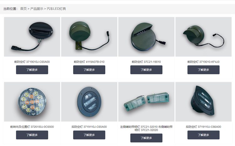 十堰浩達(dá)新能源引入彩虹EDM，開啟智能化圖紙管理新篇章！