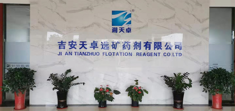 吉安天卓選礦藥劑借助彩虹圖紙管理系統(tǒng)，實(shí)現(xiàn)技術(shù)資料管理轉(zhuǎn)型升級