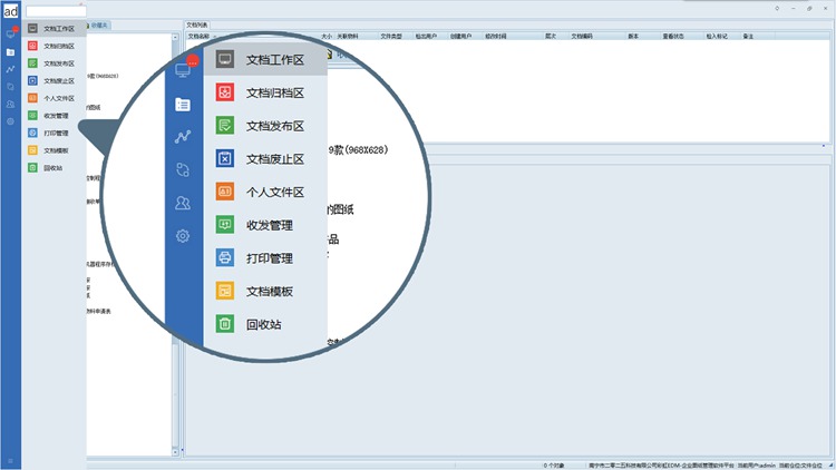 江蘇征進(jìn)特種車(chē)輛制造引入彩虹圖紙管理系統(tǒng)，圖紙儲(chǔ)存、收發(fā)不再愁！