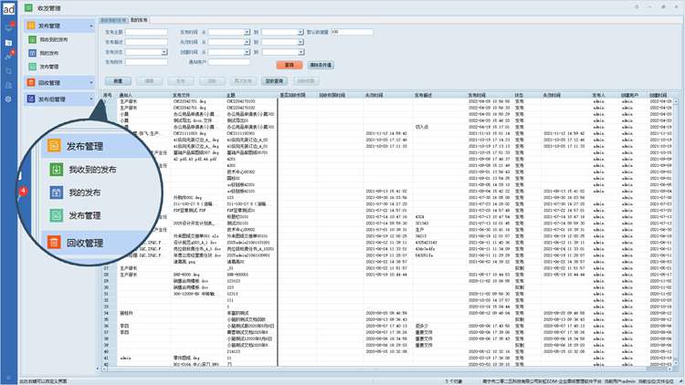 江蘇征進(jìn)特種車(chē)輛制造引入彩虹圖紙管理系統(tǒng)，圖紙儲(chǔ)存、收發(fā)不再愁！