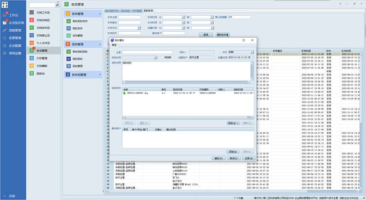 君平橡塑密封件廠引入彩虹圖紙管理系統(tǒng)，解決圖紙下發(fā)、回簽難題