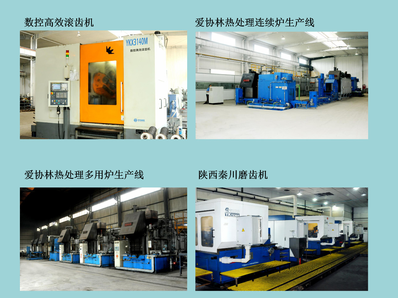 四川名齒齒輪引入彩虹圖紙管理系統(tǒng)，解決圖紙版本、編碼混亂難題