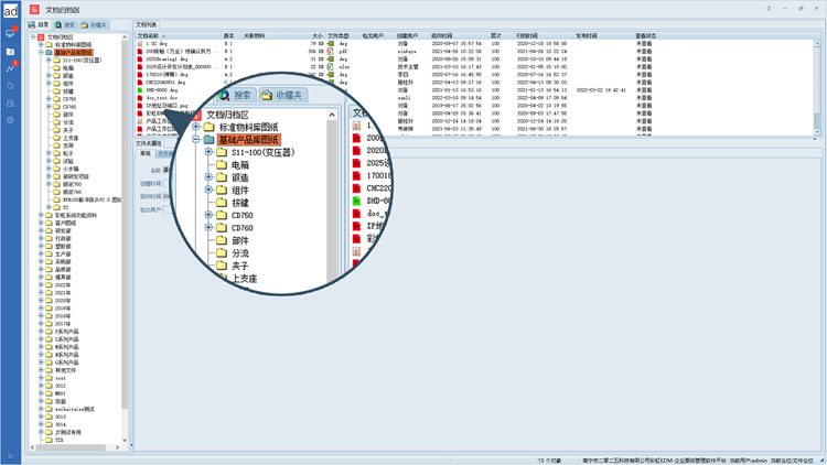 永寶機(jī)電引入彩虹圖紙管理系統(tǒng)，實(shí)現(xiàn)圖紙全生命周期智能管理