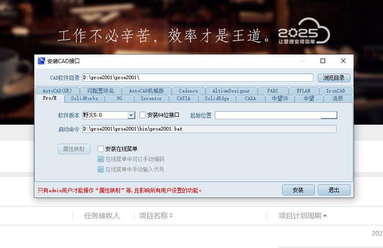 中合環(huán)保引入彩虹圖紙管理系統(tǒng)，實(shí)現(xiàn)圖紙管理從 “無(wú)序” 到 “有序” 的轉(zhuǎn)型升級(jí)