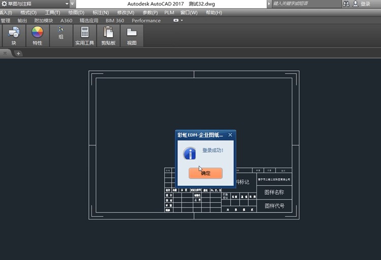 設(shè)計(jì)變更頻繁，版本管理失控？強(qiáng)弓創(chuàng)新科技引入彩虹EDM實(shí)現(xiàn)圖紙全生命周期管控