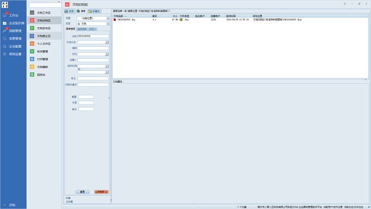 優(yōu)斯迪自動化引入彩虹圖紙管理系統(tǒng)，實現(xiàn)圖紙管理標(biāo)準(zhǔn)化升級