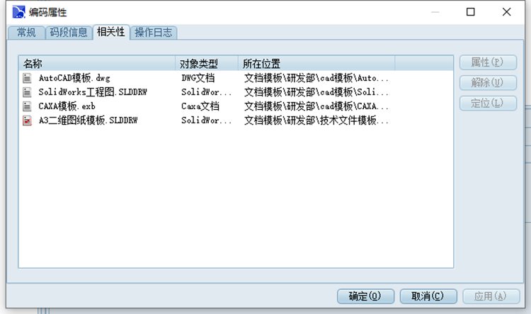 彩虹EDM賦能沈陽新鵬機(jī)械，打造精準(zhǔn)高效的無紙化圖紙管理中心