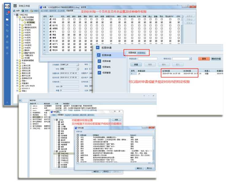 強強聯(lián)合 | 彩虹EDM成功簽約江蘇聯(lián)銘，共啟車輛部件行業(yè)圖紙管理新篇章